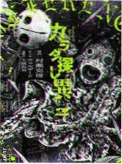 外卖骑手的春天 现实题材短剧