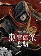 灵剑山房 仙侠国漫追番