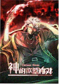 深夜读书会 文化访谈综艺