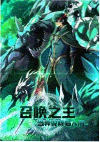 长安小妖 唐风志怪动漫在线看