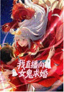 山海食肆 国风动漫在线追番
