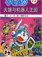总裁的临时工 短剧免费看